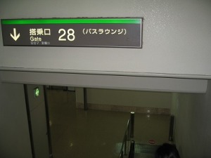 ѤäƤޤäOKINAWAʤ1