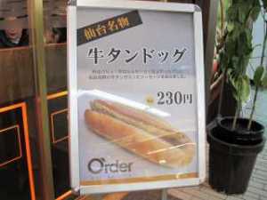 ⤦ĤΥ饤ե