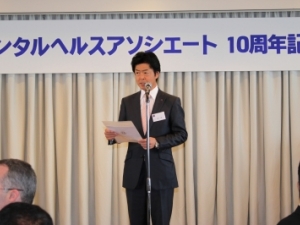 DHA 10th Anniversary Party