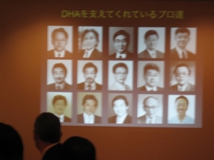 DHA 10th Anniversary Party