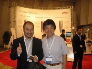 Esthetic Forum 2009