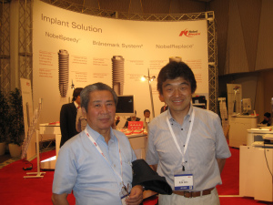 Esthetic Forum 2009