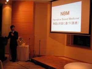 Narrative Based Medicine γǰؤǤޤ