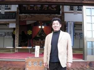 SHINGO in N.Y.