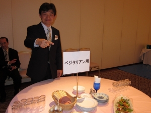 学会・学会・学会