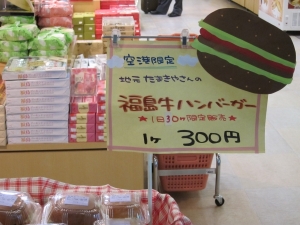 学会・学会・学会
