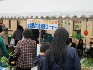 近くでも家族で楽しい休日