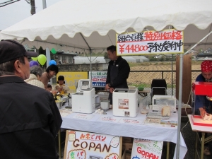 近くでも家族で楽しい休日