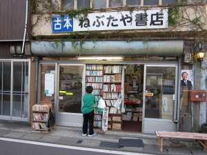 �Ž��θؤꡢε��ԡ�