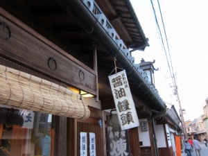 �Ž��θؤꡢε��ԡ�