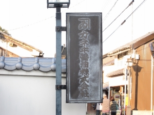 �Ž��θؤꡢε��ԡ�