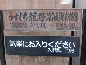 �Ž��θؤꡢε��ԡ�