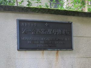 줫RadioUbi Caritas, Ibi Deus.