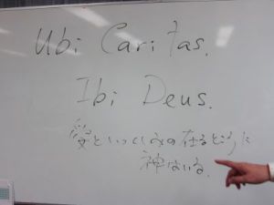 줫RadioUbi Caritas, Ibi Deus.