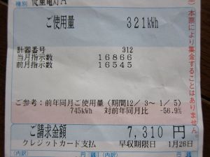 -56.9%