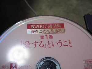 Х󥶥ȸƤФƤ⡦