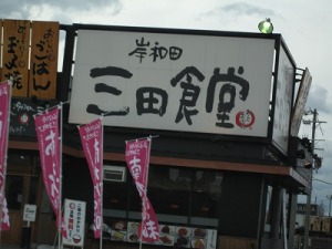 Ƕᤵܤ굤̣
