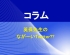 臘ʰա