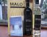 ݥȥ Dr. MALO 磻Ϥޤ